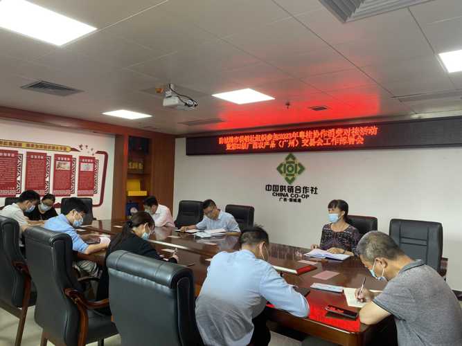 防城港市供销社组织参加2023年粤桂协作消费对接活动暨第23届广西农
