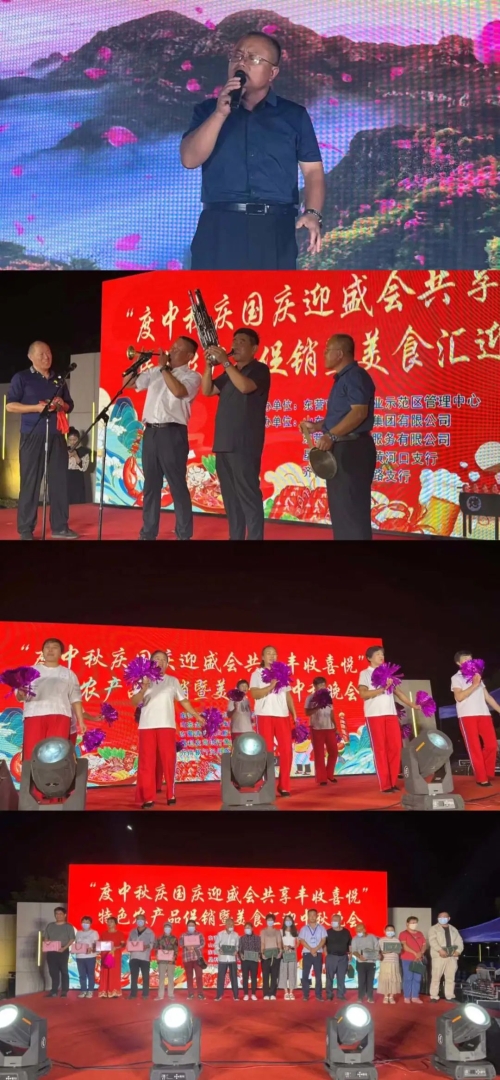 东营市人民政府 部门动态 市现代农业示范区组织开展"度中秋、庆国庆、迎盛会、共享丰收喜悦"特色农产品促销暨美食汇