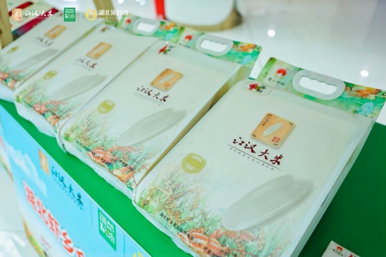 "荆楚粮油"创建十周年主题活动将于10月12日在西北湖广场启幕